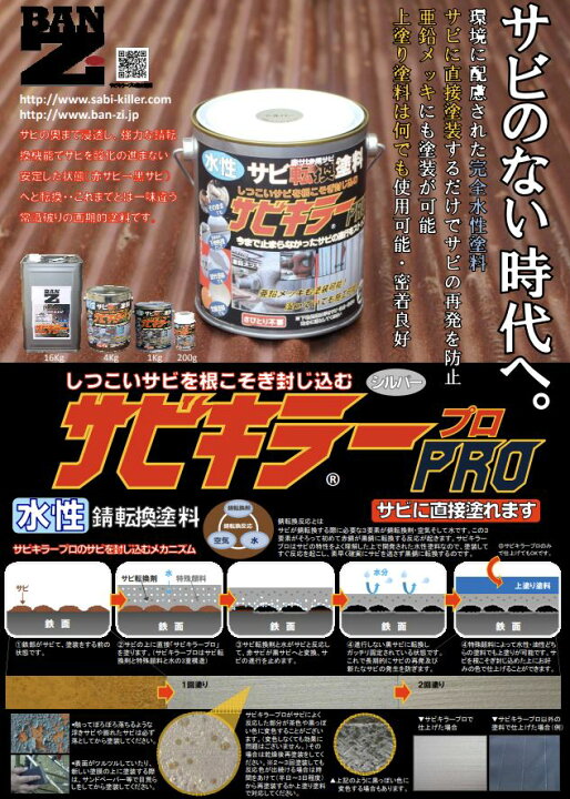 楽天市場】□【平日16時迄当日発送】【サビキラープロ】【1kg】BAN-ZI  