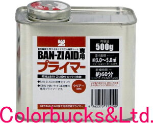 yBAN-ZI AID pvC}[zy500gzy0.5kgzvC}[ N[/ Xv[fnBAN-ZI AIDsb^BANZIAID oW GChTrL[vV[YVRSV[gpv