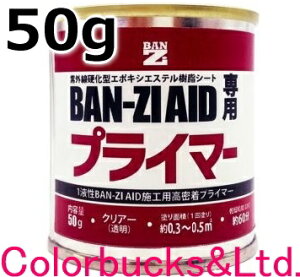 yBAN-ZI AID pvC}[zy50gzvC}[ NA[/t̑fnBAN-ZI AIDsb^BANZIAID oW GChTrL[vV[YVRSV[gpvC}[VR