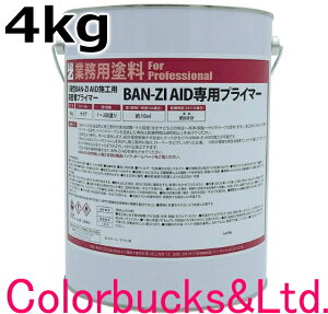 yBAN-ZI AID pvC}[zy4kgzvC}[ N[/ Xv[fnBAN-ZI AIDsb^BANZIAID oW GChTrL[vV[YVRSV[gpvC}[