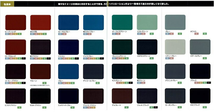 楽天市場】【スーパーシリコンルーフペイント】艶消し【14kg】【C色 