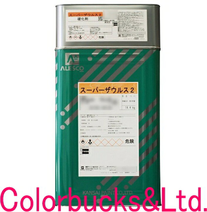 楽天市場】【スーパーザウルス2】各色【16Kgセット】錆止め【関西  