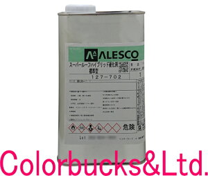 【スーパールーフハイブリッド硬化剤】【0.9kg×1缶】錆止め■14kgに対して1.8kg必要【関西ペイント】カンペ 関ぺ ALESCO アレスコスーパーフッソルーフスーパーシリコンルーフハイブリッドシ