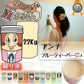 楽天市場 土壁補修材料の通販