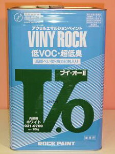 ���b�N�y�C���g VO2�y031-0700�z�y������z���C�g/���z�y20kg�z�y����VOC�E����L�y���L�z�r�j���b�NV.O 2(�c�[�j�����p�h���z���C�g�i�������j20�L���r�j���b�NVO