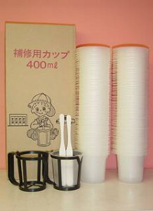 CpJbv 400ml(FZbg400ccjĝėe200haeˍѐ/}e[(g}CpJbvEi)iʐ^͑ˍыpbP[WɂȂ܂B
