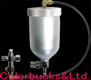 恵宏製作所 エコー小型高粘度圧送カップ APRC400アルミ製 400cc 取付部G1/4重力式スプレーガンに装着するだけ