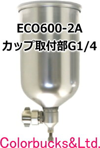 bG쏊@yECO600-2AzyECO600IIAzJbvtyG1/4zGR[@NEW@t[AOEV[XJbvA~jEyʓhJbvGR-600@600cc 600ml@G1/4GA[Xv[Kt@G1