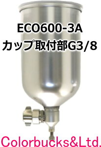 bG쏊@yECO600-3AzyECO600IIIAzJbvtyG3/8zGR[@NEW@t[AOEV[XJbvA~jEyʓhJbvGR-600@600cc 600ml@G3/8GA[Xv[Kt@G