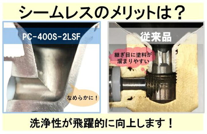 楽天市場】□【KIWAMI-1-13B10】【極み RT】【PC-400S-2LSF付  