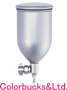 【4G-TA】【450cc】内面テフロンコート・スイベルジョイント足付きカップ明治機械製作所 meiji重力式塗料カップFINER FORCE / F-ZERO-G / FINER2-PLUS / F110-G / F110L-G / F55 /Finer SPOTなどに取付部G1/4