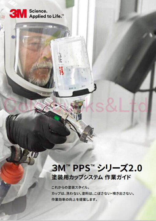 楽天市場】3M【PPS 2.0】【26046】専用アダプター【タイプ15】製品番号 