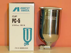 yPC-5z Jbv@250mlANEST IWATA AlXgcGA[Xv[KɃAlXgcLx CAMPBELL