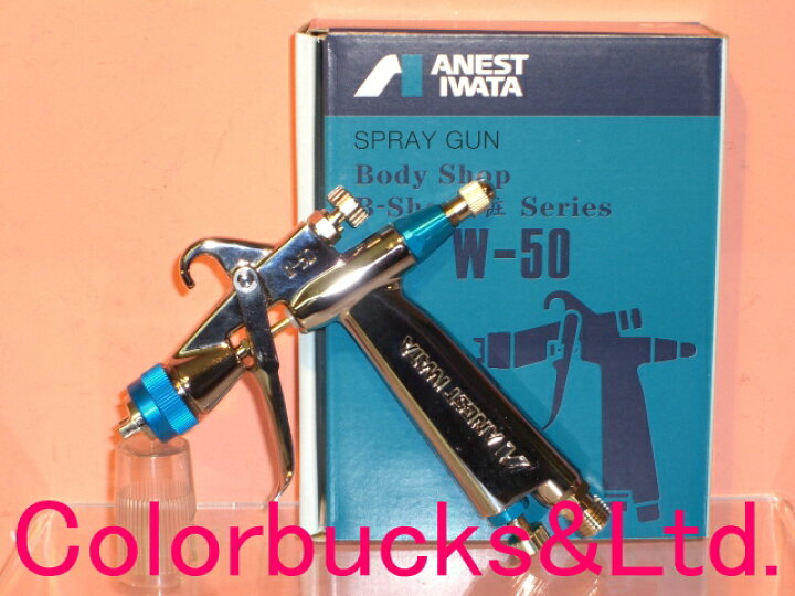 楽天市場】【W50-124BPG】（カップ別売）ANEST IWATAアネスト岩田W-50 