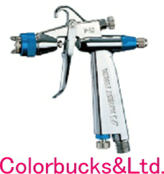 楽天市場】【W50-124BPG】（カップ別売）ANEST IWATAアネスト岩田W-50 
