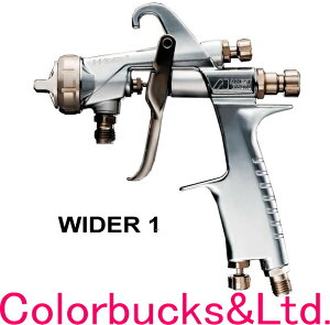 【WIDER1-10E1S】【1.0mmφ】吸上式・下カップ仕様 WIDER-1ANEST iwata アネスト岩田【W-101-101S 後継モデル】 ワイダーワン小型スプレーガンシリーズ【カップ別売】1.0mm口径アネスト岩田キャンベル CAMP
