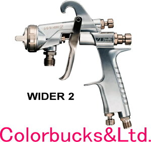 【WIDER2-12G2P】圧送式(加圧タンク別売)ANEST iwata アネスト岩田W-200後継モデル ワイダーツー大型スプレーガンシリーズ【圧送タンク/カップ別売】塗料ニップルG3/8アネスト岩田 エアスプレー