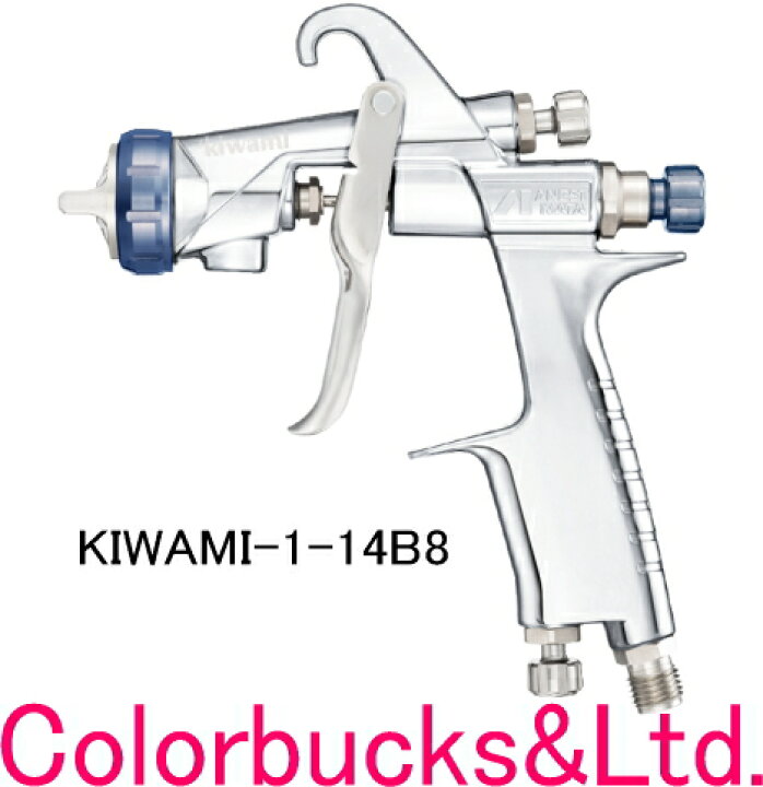 楽天市場】□【KIWAMI-1-14B8】【極み】重力式・上カップANEST iwata 