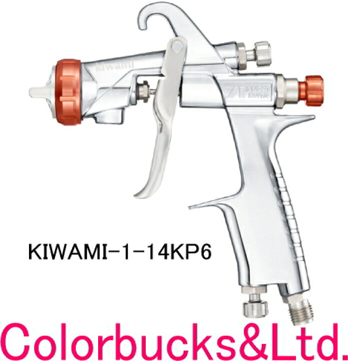 楽天市場】□【KIWAMI-1-14KP6】【極み】重力式・上カップANEST iwata 