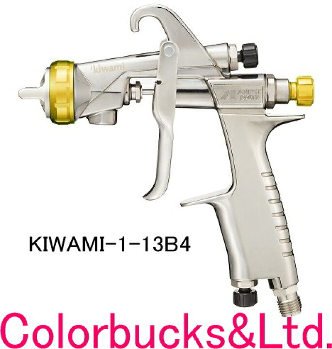 楽天市場】□【KIWAMI-1-13B4】【極み】重力式・上カップANEST iwata 