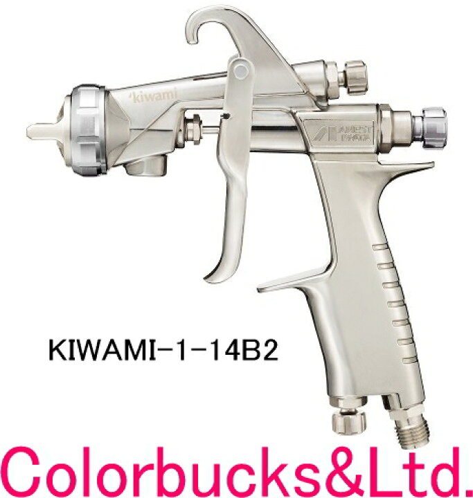 楽天市場】□【KIWAMI-1-14B2】【極み】重力式・上カップANEST iwata 