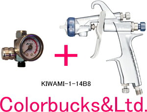 ■【KIWAMI-1-14B8】【エアゲージ付】【極み】重力式・上カップANEST iwata アネスト岩田W-101-148BGC後継モデル 極み紺【クリヤーコート/ソリッド用】小型スプレーガンシリーズ【手元圧力計付】【