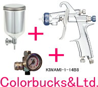 ■【KIWAMI-1-14B8】【PC-400SB-2LF付】【エアゲージ付】【極み】ANEST iwata アネスト岩田W-101-148BGC…