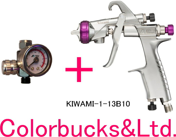 楽天市場】□【KIWAMI-1-13B10】【極み RT】【エアゲージ付】重力式 