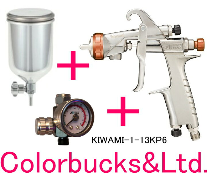 楽天市場】□【KIWAMI-1-13KP6】【PC-400SB-2LF付】【エアゲージ付 