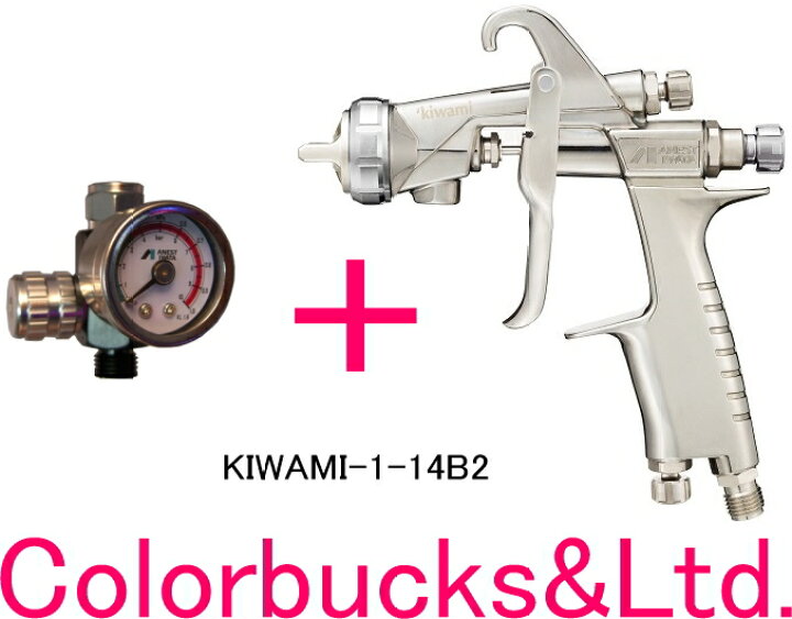 楽天市場】□【KIWAMI-1-14B2】【エアゲージ付】【極み】重力式・上 