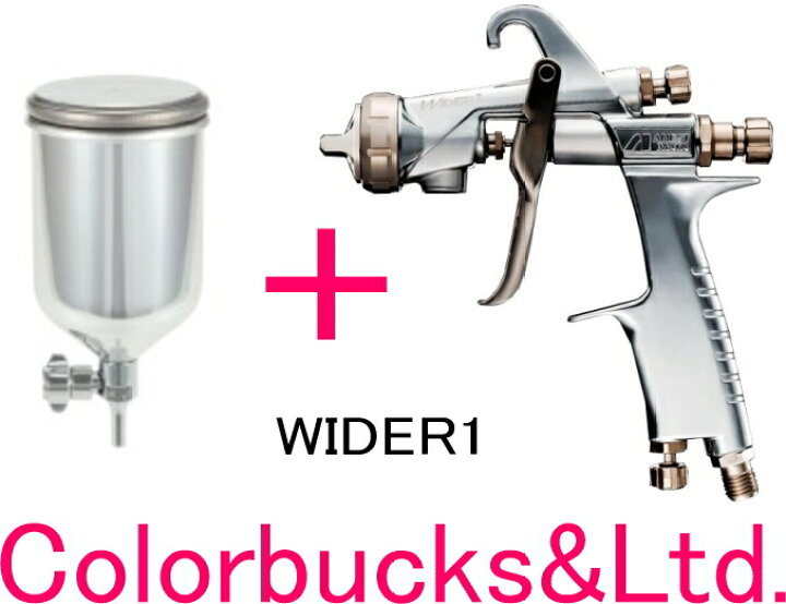 楽天市場】□【WIDER1-13H2G】【PC-400SB-2LF付】重力式・上カップ 