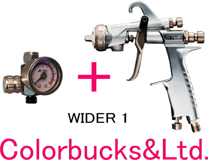 楽天市場】□【WIDER1-13H2G】【エアゲージ付】重力式・上カップ 