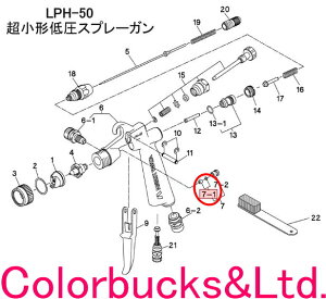 yLPH-50pzyj[hxpbLZbgi1jzyp[cNo.7-1zANEST IWATA AlXgc@LPH-50pj[hPKZbg No.7-1AlXgcLx CAMPBELL@GA[Xv[K