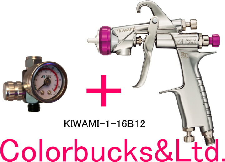 楽天市場】□【KIWAMI-1-16B12】【エアゲージ付】【極み RT】【手元 