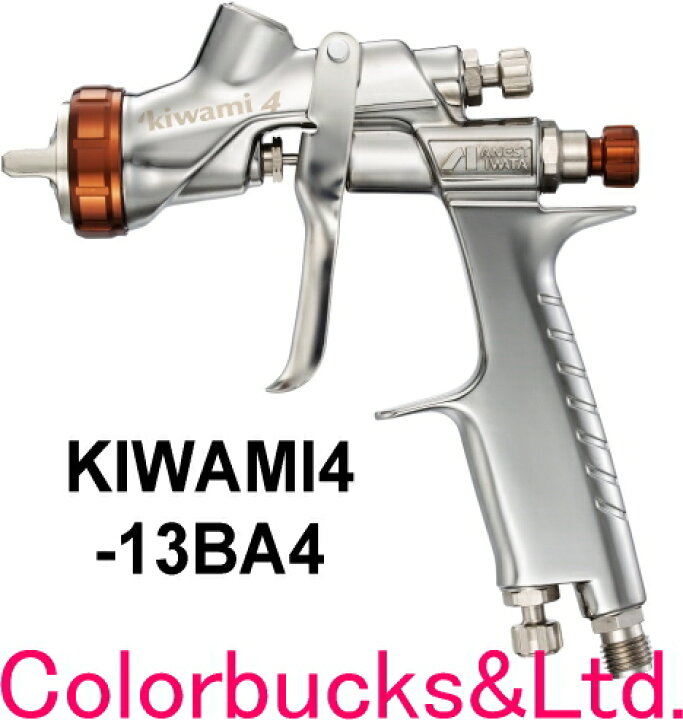 楽天市場】【在庫あり】【KIWAMI4-13BA4】KIWAMI-4-13BA4ANEST IWATA  