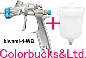 ���yKIWAMI4-WB �V���[�Y �{ PC-G600P-2�zANEST IWATA�@�A�l�X�g��c�Z���^�[�J�b�v �X�v���[�K���yPCG-600P-2�J�b�v�tset�z600ml�����J�b�v�A�l�X�g��c�G�A�X�v���[�K��