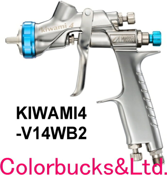楽天市場】【KIWAMI4-V14WB2】KIWAMI-4-V14WB2ANEST IWATA アネスト 