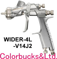 【WIDER4L-V14J2】WIDER-4L-V14J2ANEST IWATA　アネスト岩田センターカップ スプレーガンスプレーガン本…