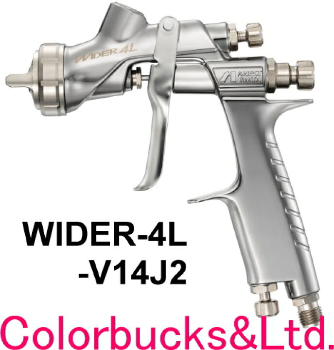 楽天市場】【WIDER4L-V14J2】WIDER-4L-V14J2ANEST IWATA アネスト岩田 