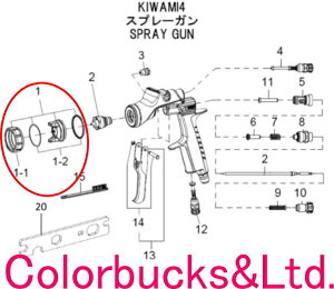 yKIWAMI4-V13WBX/V14WBX p No.1GALbvzyKIWAMI4- WBXJ 93017000zyCLbvp[c̔zANEST IWATA@AlXgcZ^[Jbv Xv[KXv[KpGA[LbvAlXgc