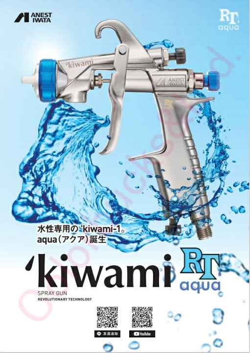 楽天市場】【KIWAMI-1-18B14】【極み RT AQUA】【PC-400AB-2LF付】+ 