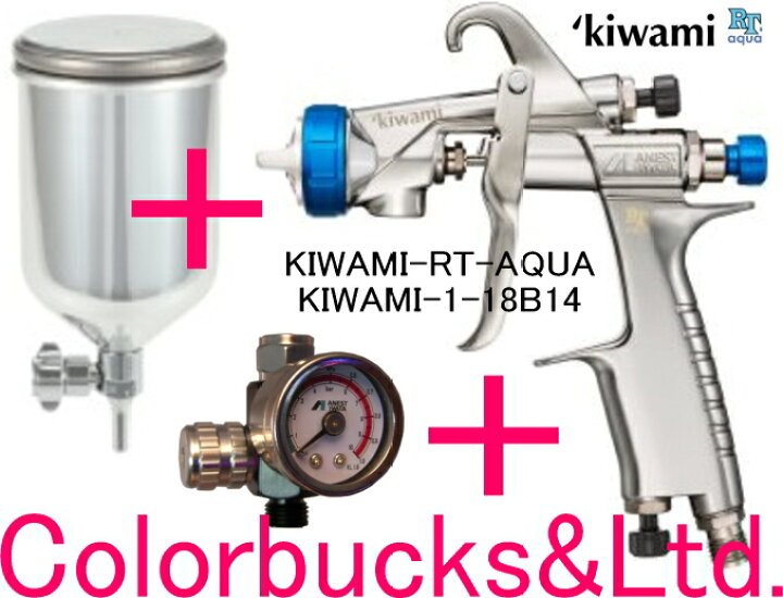 楽天市場】【KIWAMI-1-18B14】【極み RT AQUA】【PC-400AB-2LF付】+ 