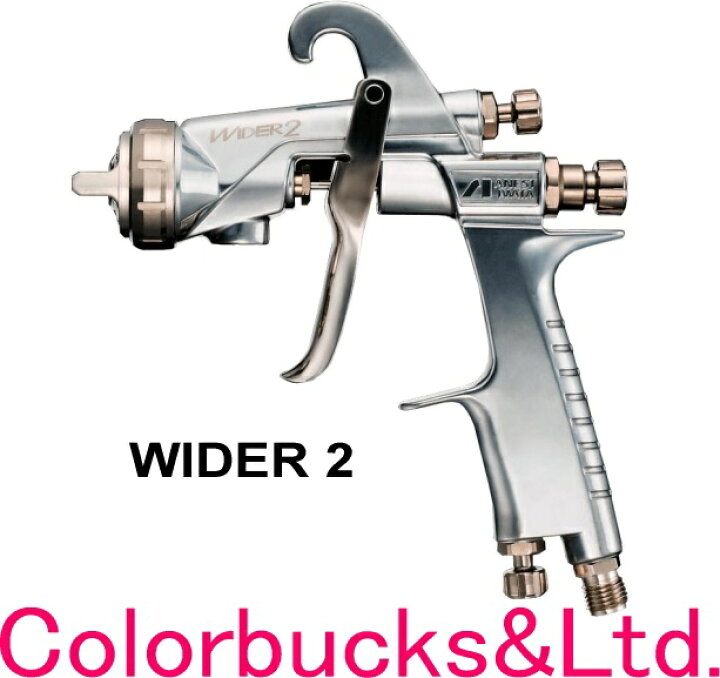 楽天市場】□【WIDER2-15K2G】【1.5mmφ】1.5mm口径【重力式・上カップ 