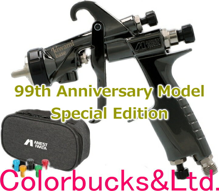 楽天市場】□【99周年 限定モデル】【KIWAMI-1-13B8-S21】1.3mm口径 