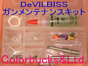 Devilbiss@frrXSMK-101 Xv[KeiXLbgyLUNAAJJpzKXPbg/pK[uICSSL-10/ouV[/j[hpbLxAOX^bh/EO/ouV[