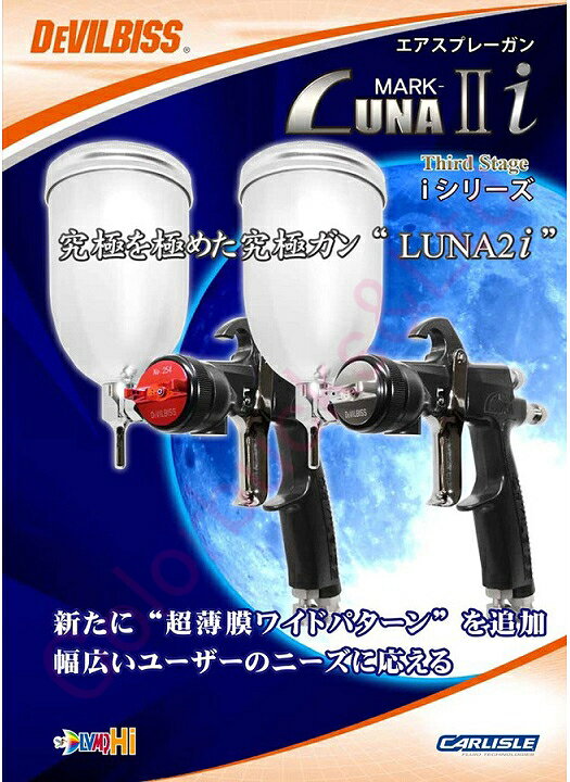 楽天市場】□【限定モデル】【LUNA2i-M6-B13GK】(LUNA2i-R254-1.3GK + 