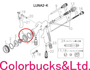 �yLUNA2-7�z�yNo.5 �o�b�t��(�K�X�P�b�g�t�j�z�yLUNA2-K�p�p�[�c�z