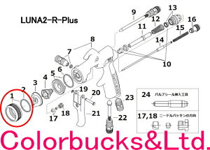 yLUNA2-6zLUNA2-R-PLUSpp[c̔yNo.1 e[jOOiV[gtjzi2vX GAXv[Kp[cDevilbiss@frrXi2R+V[Y@yp[c̔z