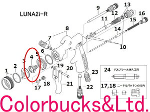 yLUNA2-i-R pNo.4 tCh`bvimYjzp[c̔yLUNA2i-R-254/255zi2AC GA[Xv[KpDevilbiss@frrXi2iRV[Y yLVMP HidlzሳXv[Kp