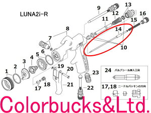 yLUNA2-i-R pNo.14 j[hzp[c̔yLUNA2i-R-254/255zi2AC GA[Xv[KpDevilbiss@frrXi2iRV[Y yLVMP HidlzሳXv[Kp